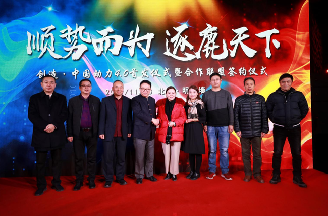 全域体育赛事《永不后退》将开赛 首站羊城广州