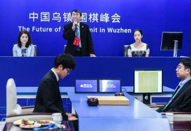 乌镇围棋峰会后 AlphaGo宣布退役