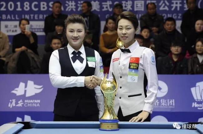 付小芳逆转陈思明