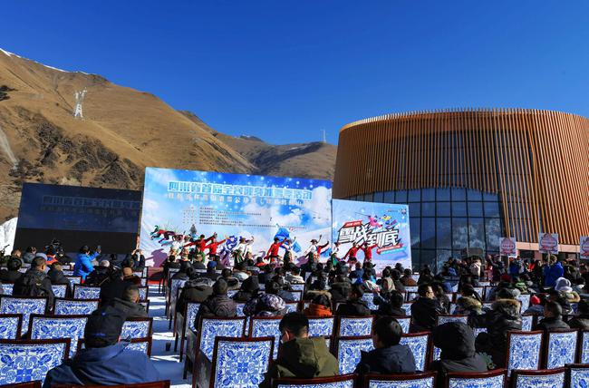 新浪杯鹧鸪山站暨四川省首届全民健身冰雪季开幕式