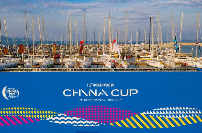 第十三届中国杯帆船赛深圳大鹏开赛