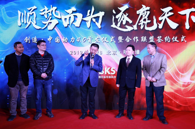 全域体育赛事《永不后退》将开赛 首站羊城广州