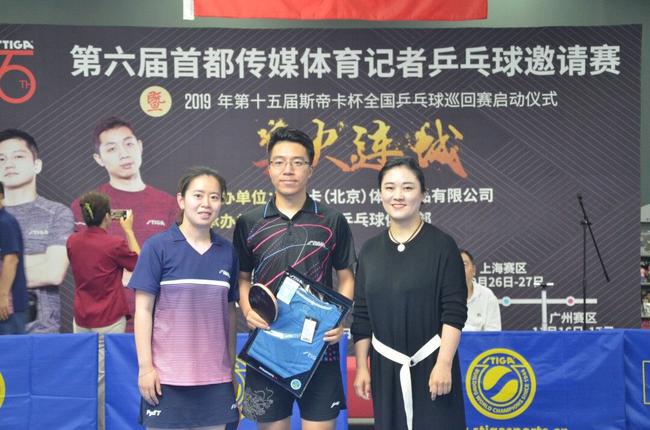 全国乒乓球巡回赛启动仪式举行 世界冠军刘伟助阵