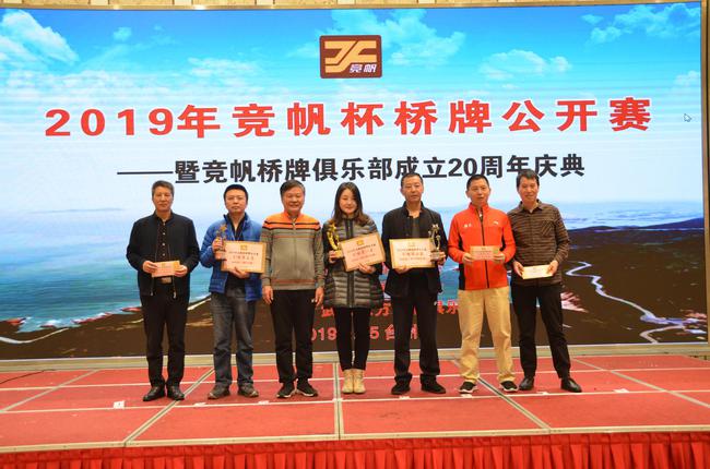 李智刚（左三）为C组前六名得主颁奖