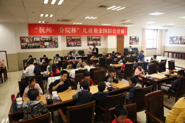 2019年“杭州·分院杯”儿童业余围棋公开赛资料图