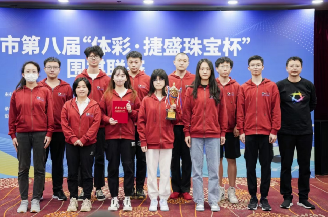 深圳市围棋协会会长李俊宇（右一）为甲级队冠军深圳技术大学队颁奖。