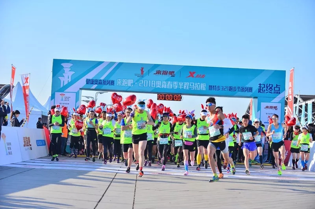 “六星”营养助阵跑友！2018奥森春季半马鸣枪起跑