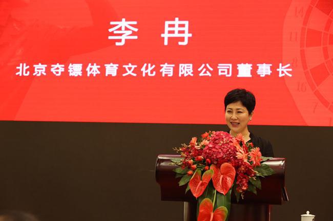 李冉怎么样 李冉保险