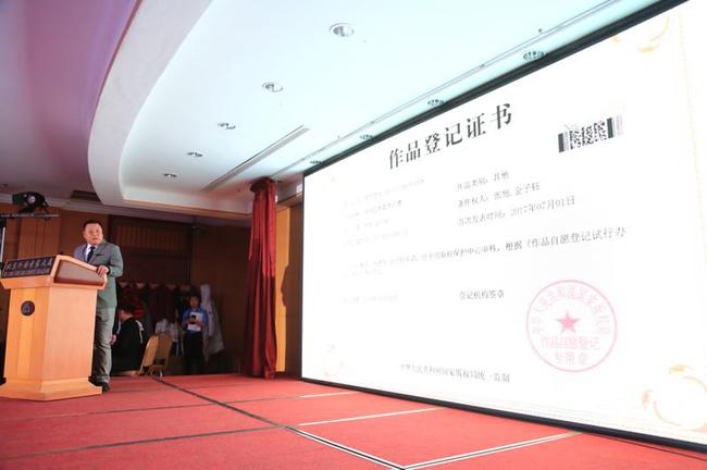 启动暨签约仪式