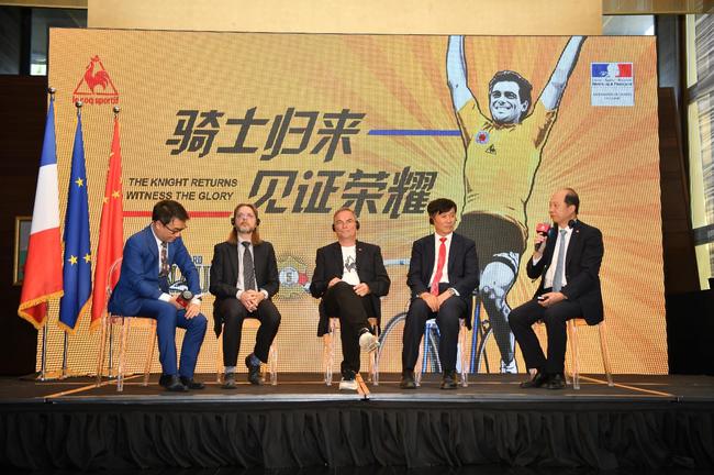 (骑士归来,见证荣耀"圆桌会议进行时")