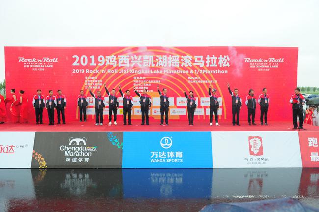 2019鸡西兴凯湖摇滚马拉松活力开跑，摇滚你的盛夏！