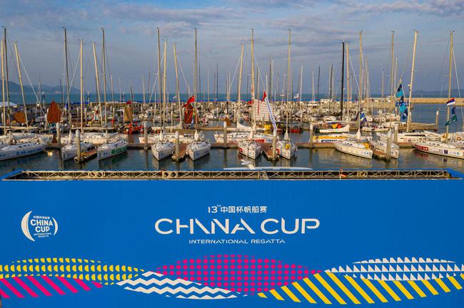 《2019深圳帆船运动蓝皮书》在中国杯帆船赛上首发