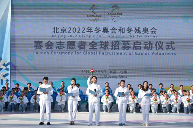 北京冬奥会志愿者报名人数已突破61万