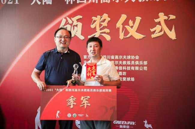 颁奖嘉宾夏福(左)和周振斌