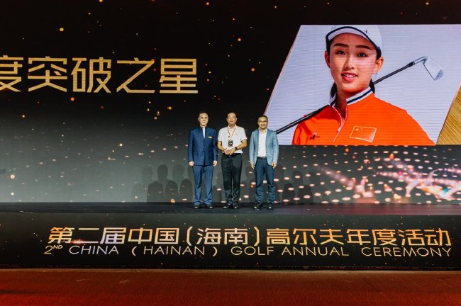 第二屆中國(海南)高爾夫年度活動隆重舉行 - 新浪香港