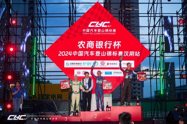 2024中國汽車登山錦標賽漢陰站賽事於3月31日圓滿落幕