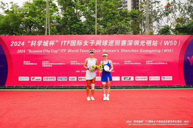 2024「科學城杯」ITF國際女子網球巡迴賽深圳光明站（W50）女單冠軍高馨妤（左）、亞軍韋思佳（右）