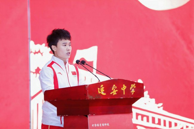 奥运冠军延安分享奋斗故事 刻苦训练为祖国争光