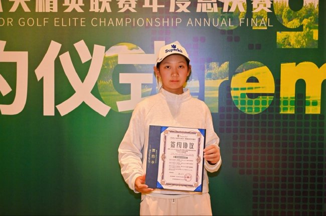 韓沐汐簽約Superkit