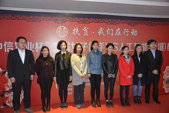 参赛女棋手大合影