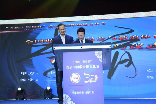 新浪体育与CCA强强联手