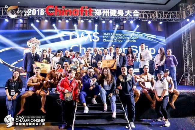 全国最大健身健美赛郑州落幕