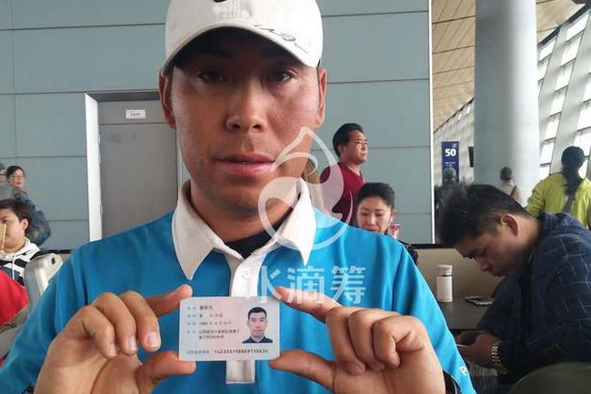 童张文在水滴筹上发起募捐