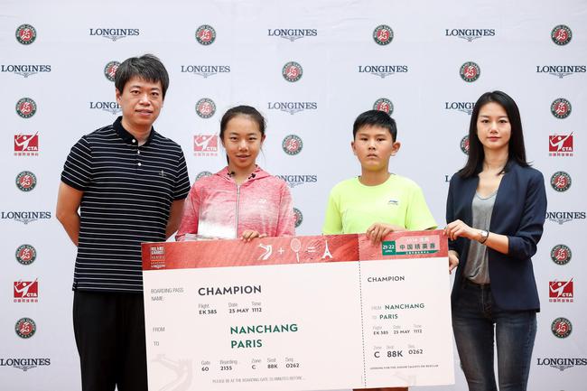 法网中国精英赛u12落幕男女冠军将前往法国观赛