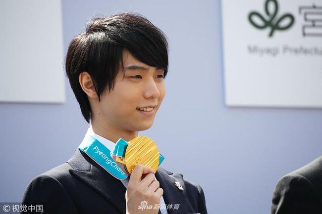羽生结弦
