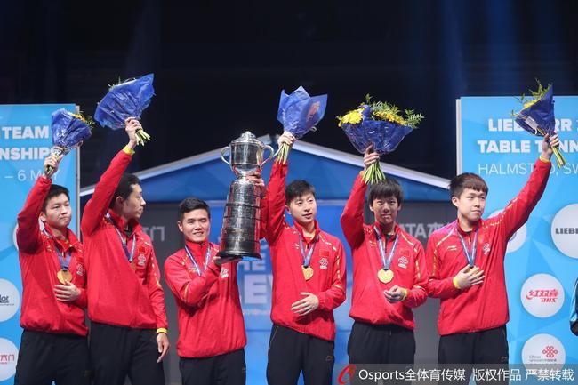 中国男队在颁奖典礼上