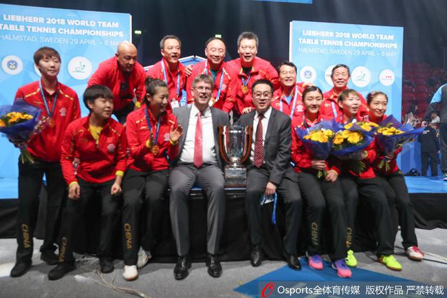国际乒联主席和中国女队合影庆祝