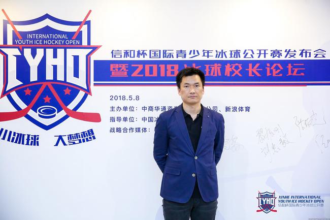 冰雪头条创始人侯明晖