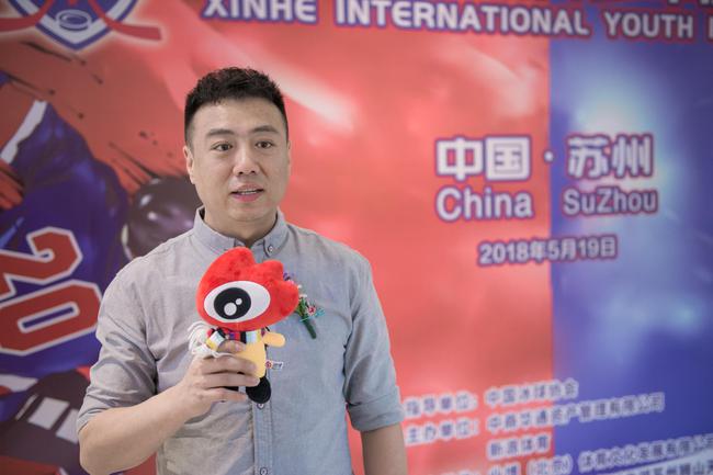 世纪星冰球部总监张鹏