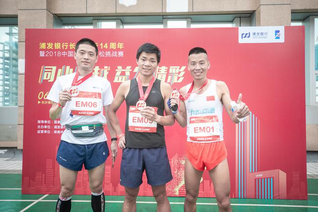 中国垂马挑战赛