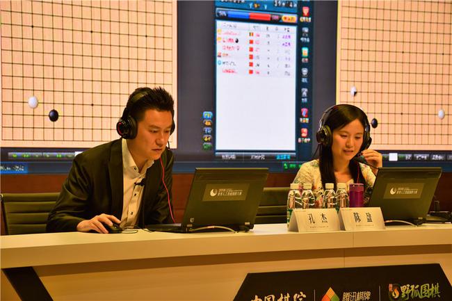 孔杰搭档陈盈讲棋