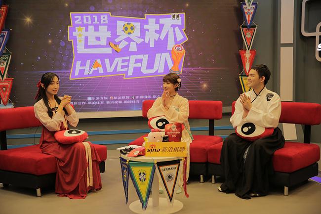 《嗨翻世界杯》尝试棋手跨界综艺
