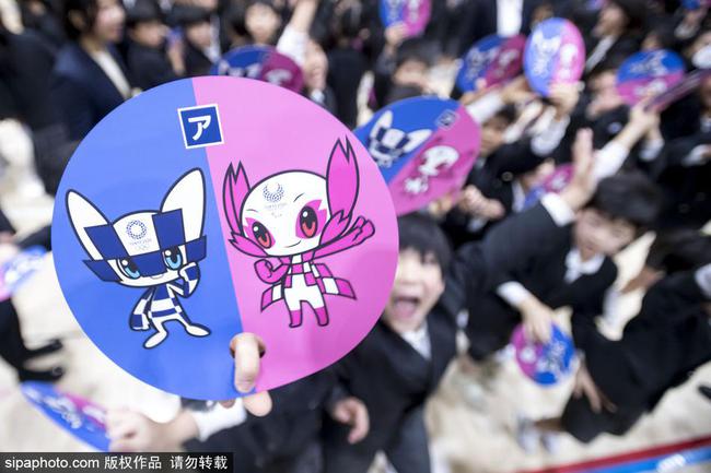 东京奥运吉祥物