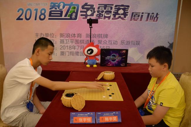 智力争霸赛厦门站打响