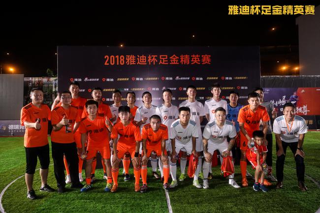 南北明星队大合影