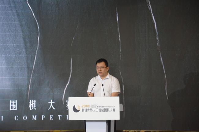 腾讯I大赛半决赛开战