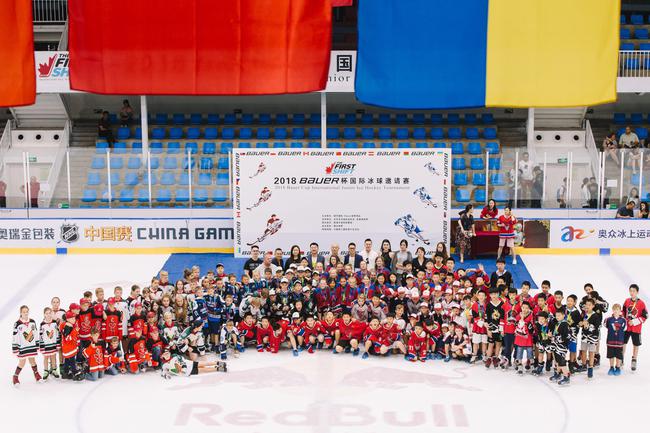 中国首届BAUER杯国际冰球邀请赛在京落下帷幕