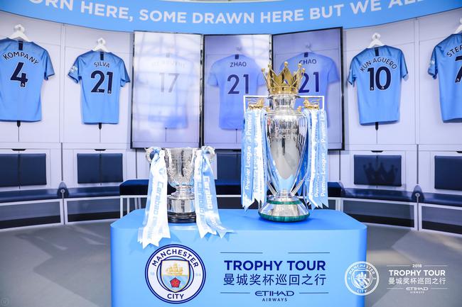 曼城奖杯全球巡回之行