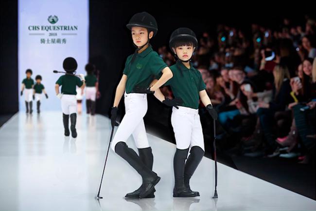 CHS骑士星萌秀携手2018新浪杯未来之星马术大赛