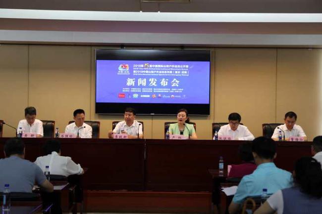 发布会