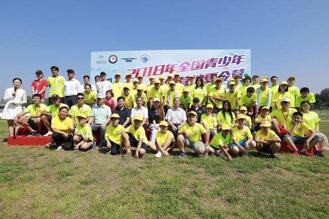 全国青少年户外营地夏令·北京站开营