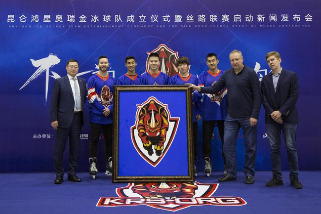 昆仑鸿星奥瑞金冰球队誓师出征