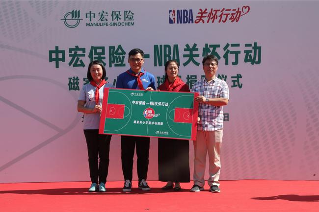 NBA关怀行动