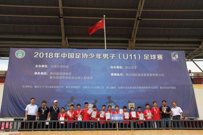 福田朝向大荣获中国足协U11青少赛季军