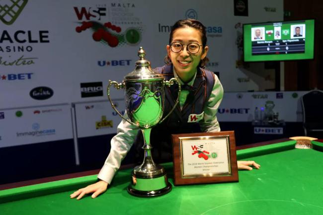 吴安仪夺得2018女子斯诺克世锦赛冠军