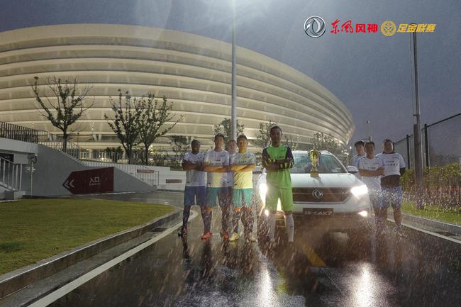 冠军队雨中合影